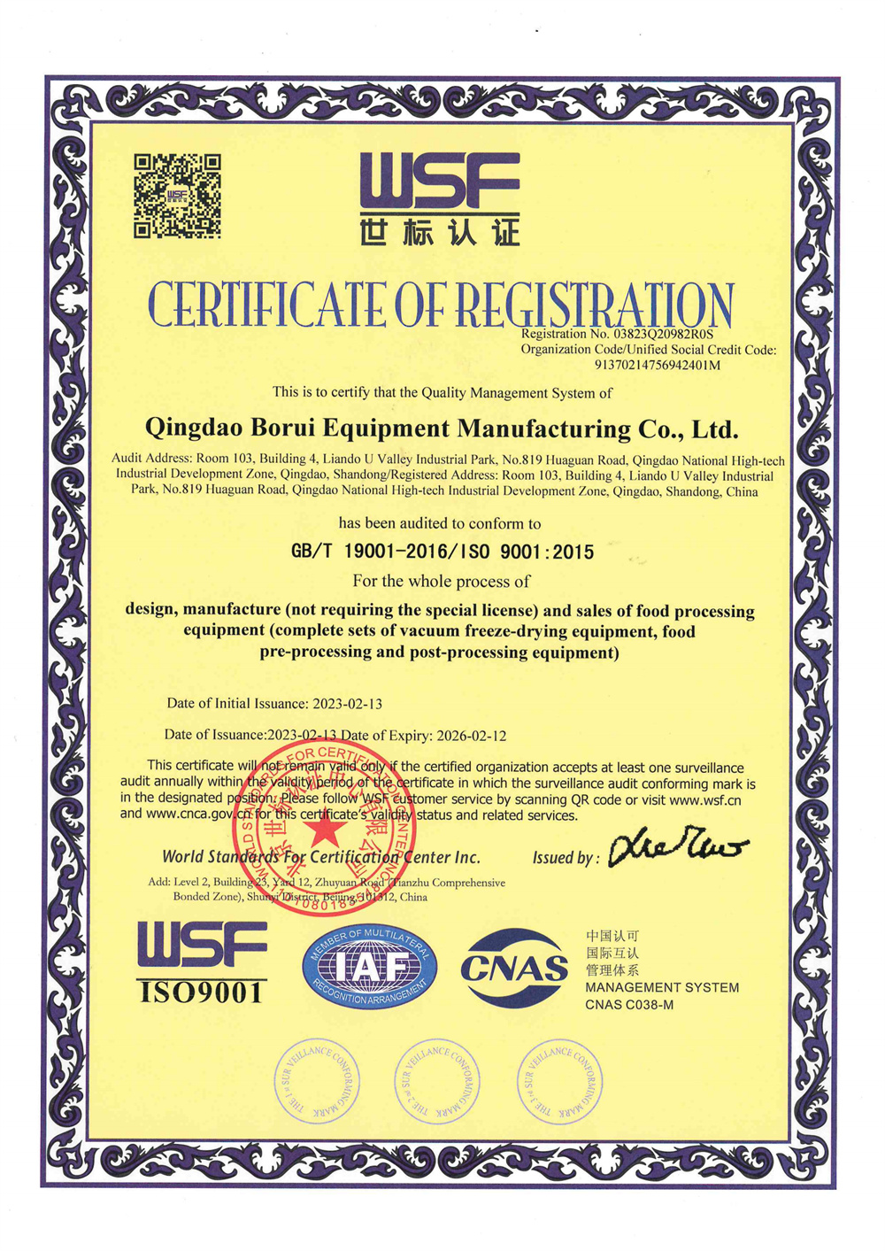 World Standard Certification